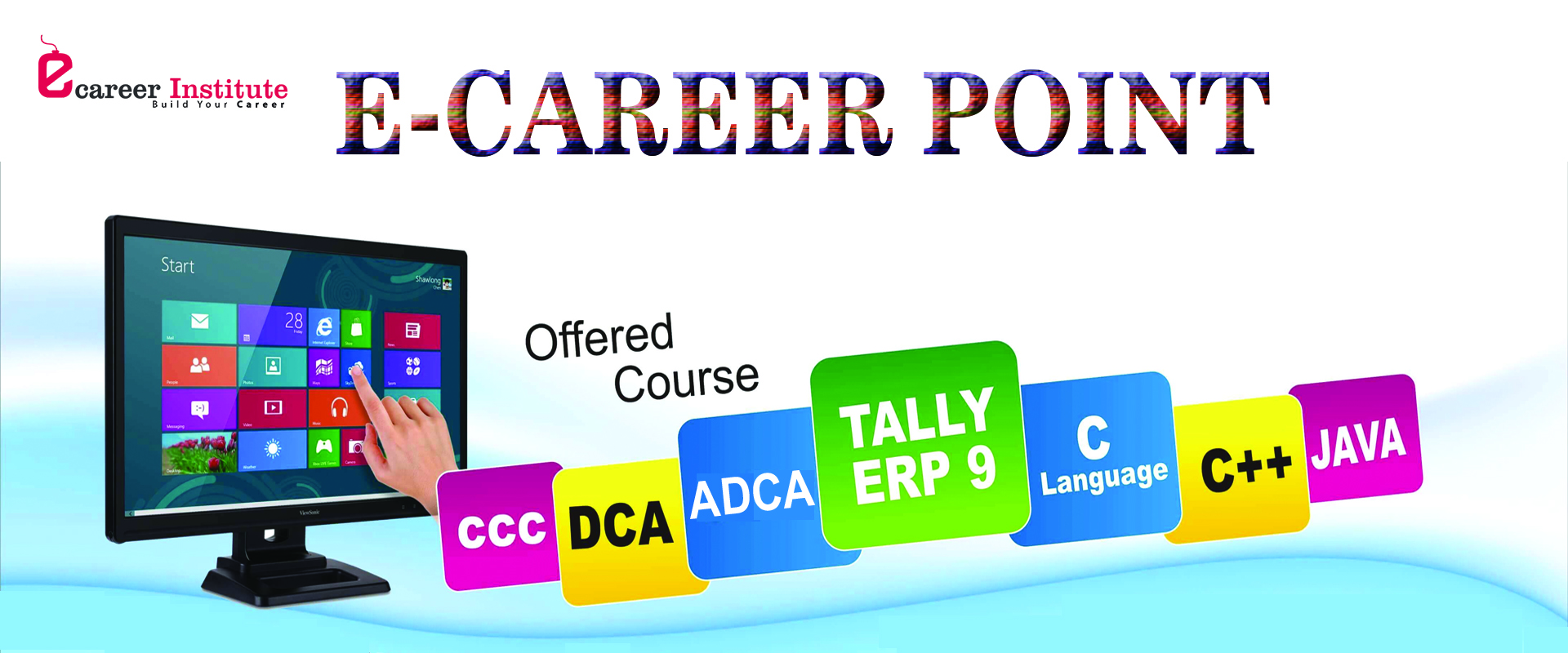 Halisahar Balivara Educational Society