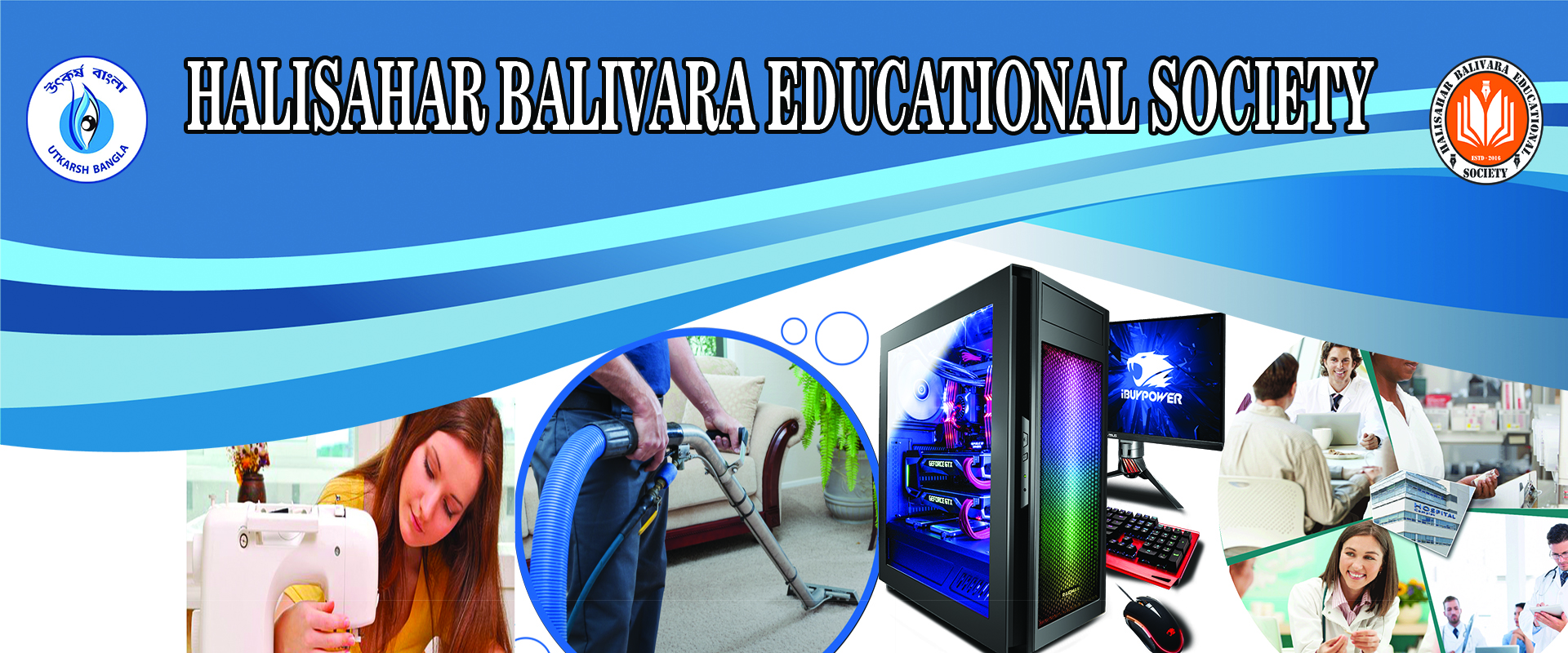 Halisahar Balivara Educational Society